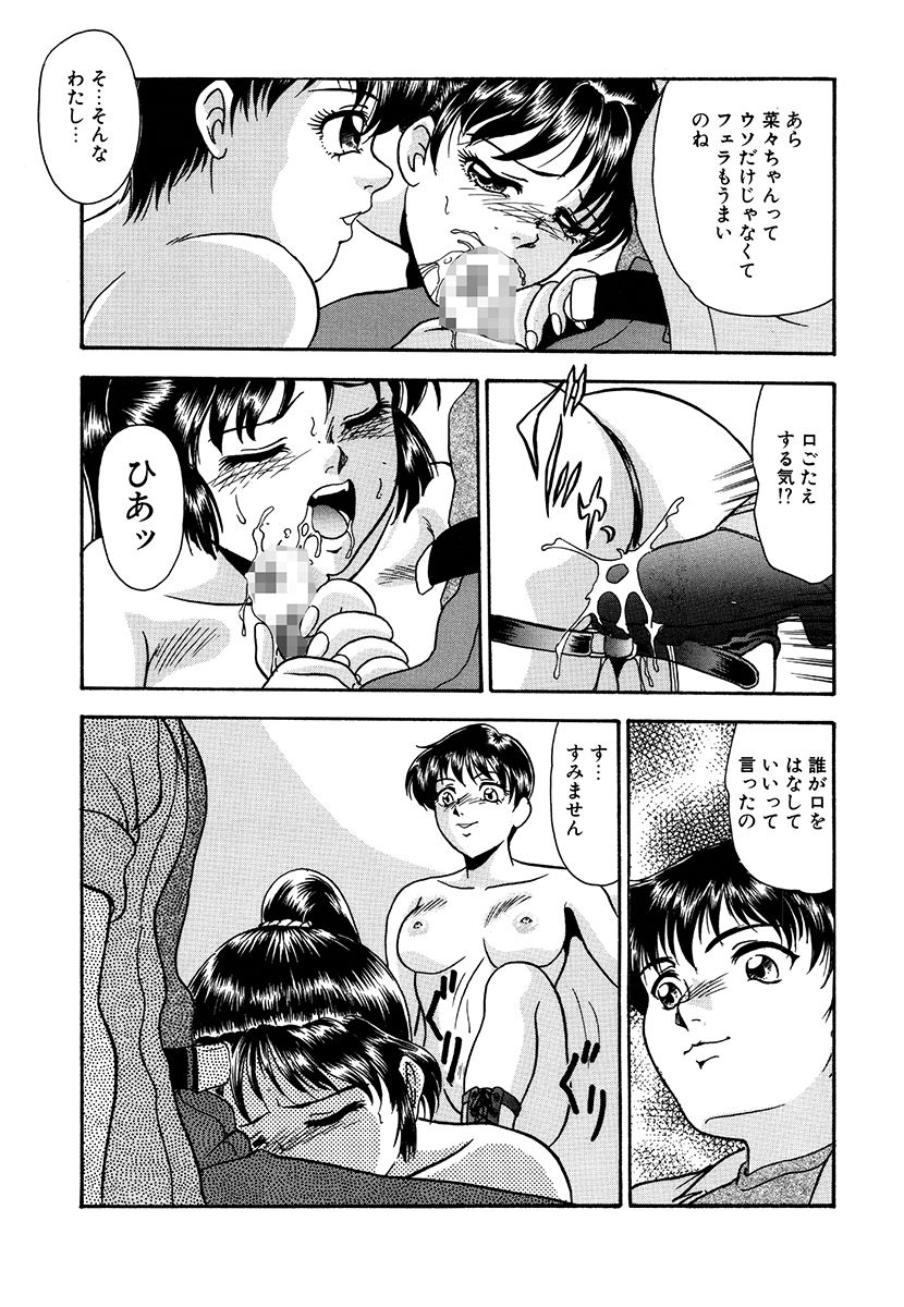 yoshino-shiho-hentai-tousaku