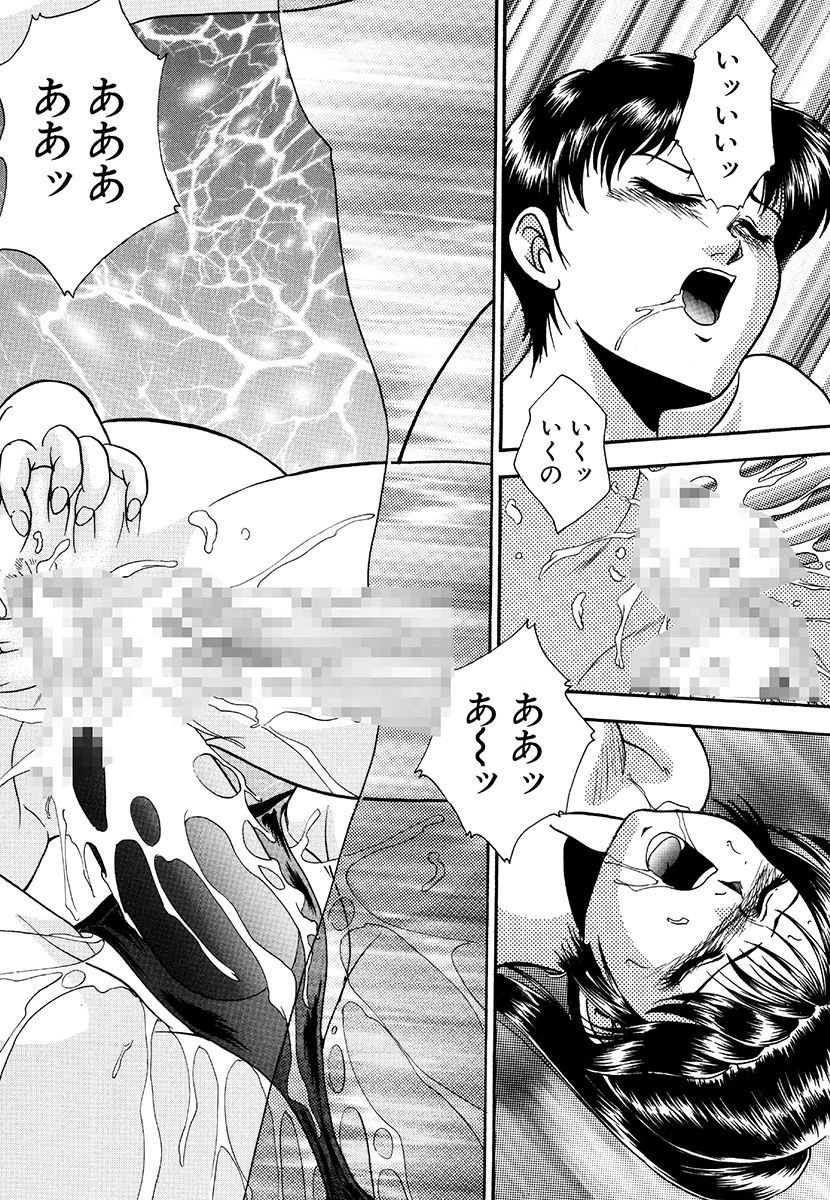 yoshino-shiho-hentai-tousaku