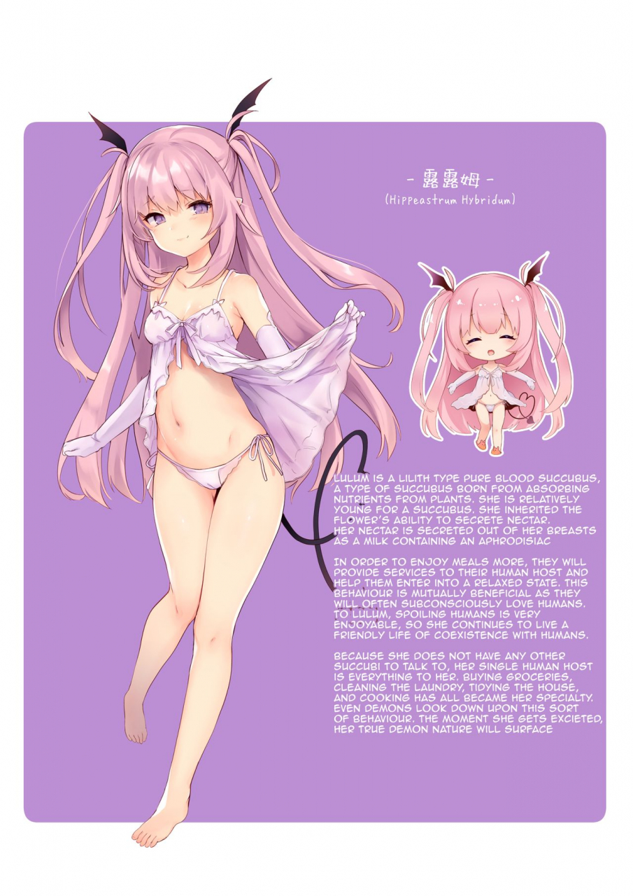 kedama-gyuunyuu-tamano-kedama-ama-lilith-english-nhnl-decensored-digital