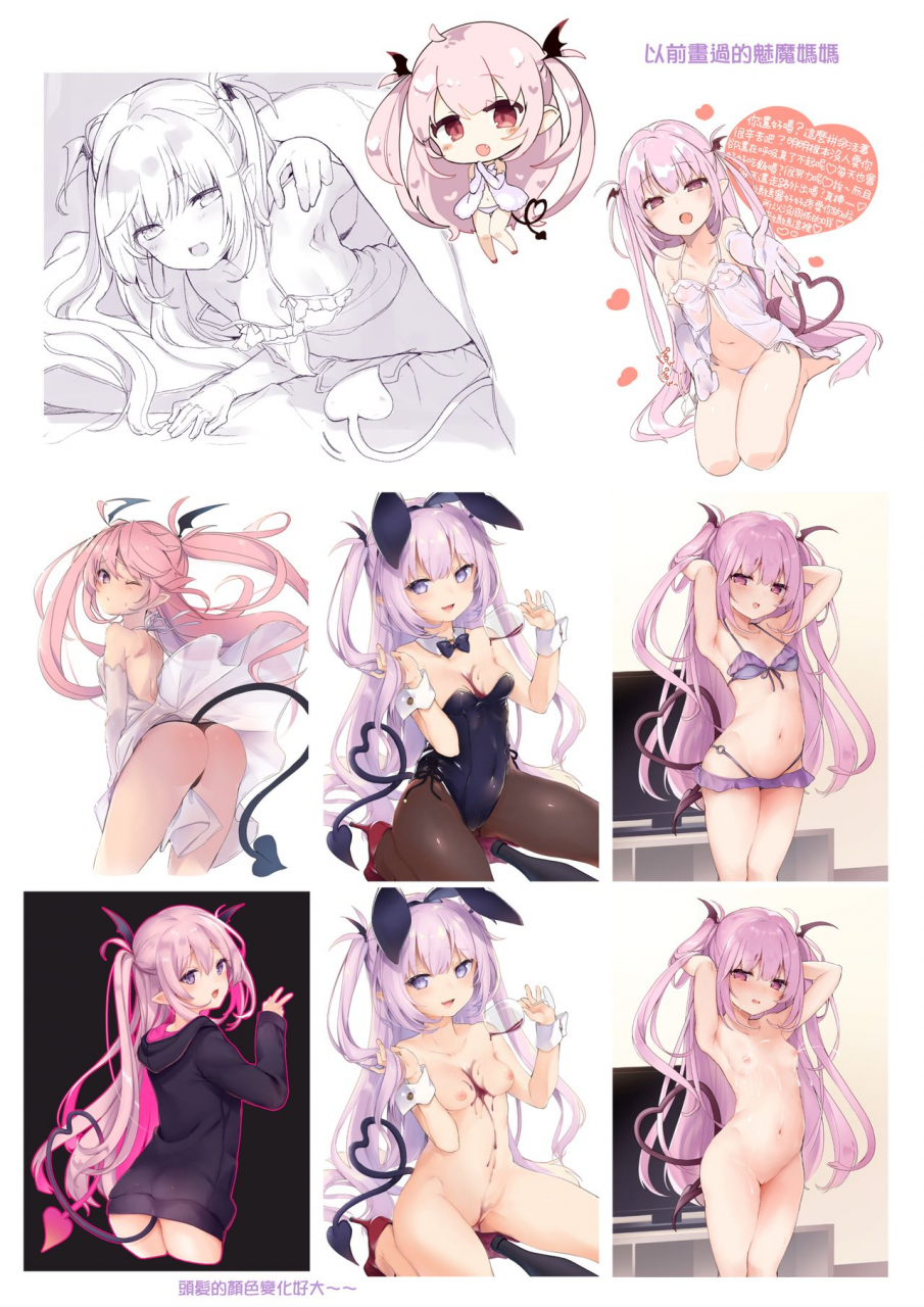 kedama-gyuunyuu-tamano-kedama-ama-lilith-english-nhnl-decensored-digital