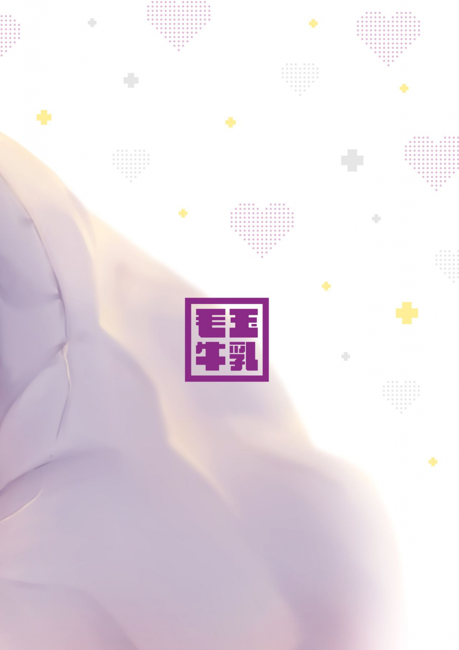 kedama-gyuunyuu-tamano-kedama-ama-lilith-english-nhnl-decensored-digital