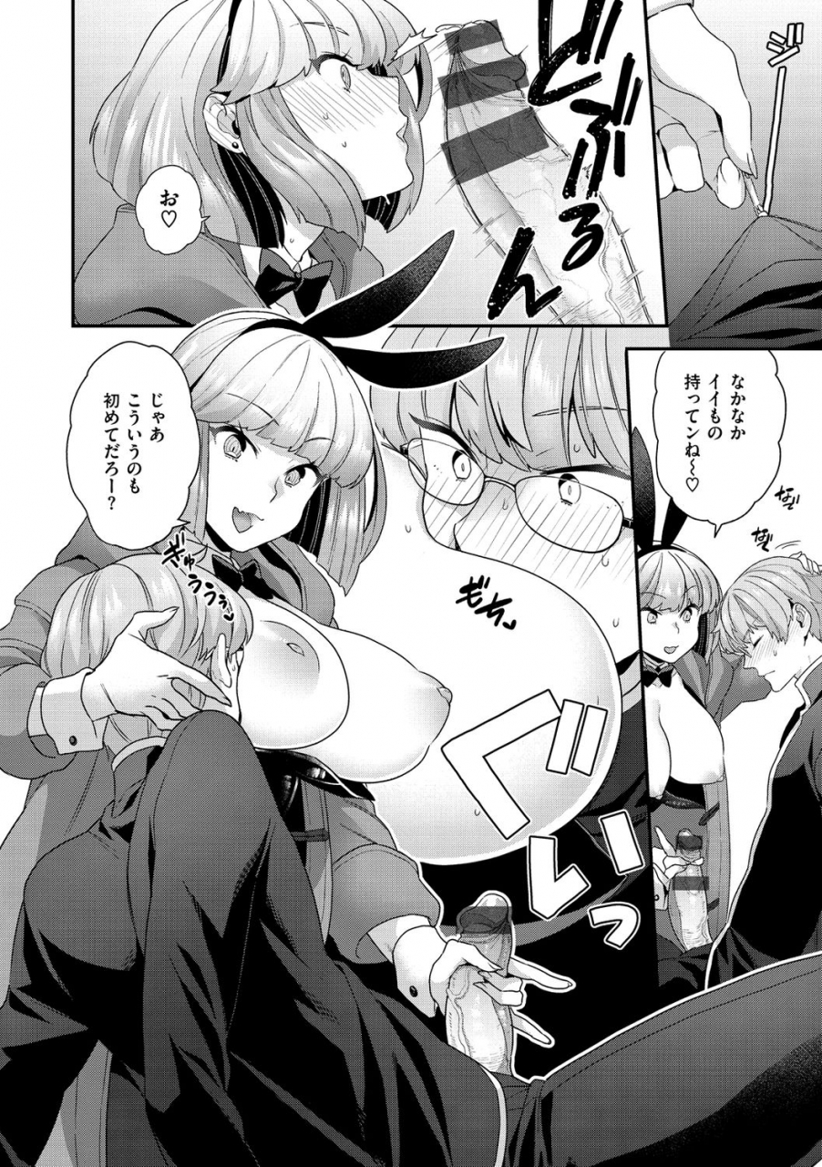 yoshiragi-fuwafuwa-labyrinth-digital