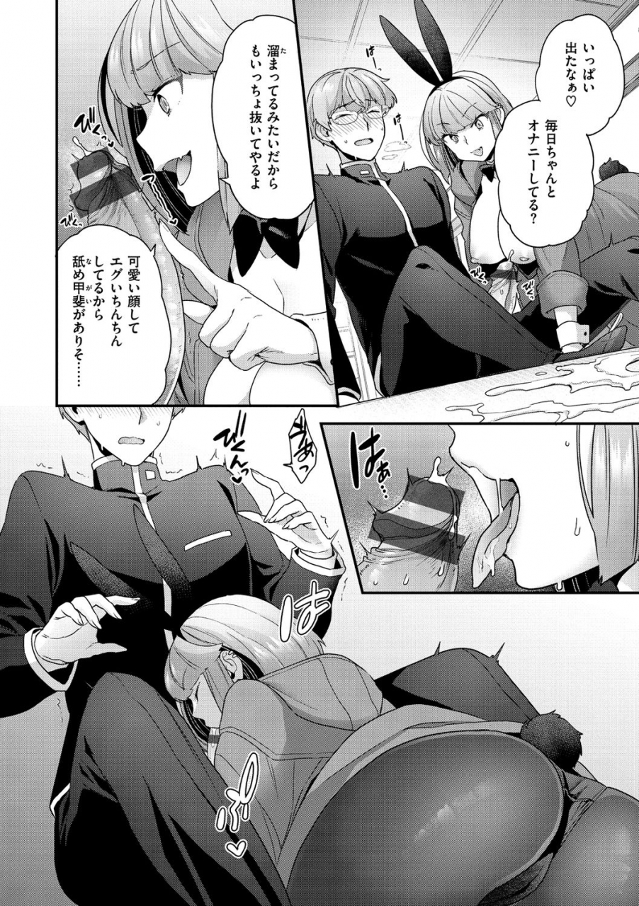 yoshiragi-fuwafuwa-labyrinth-digital