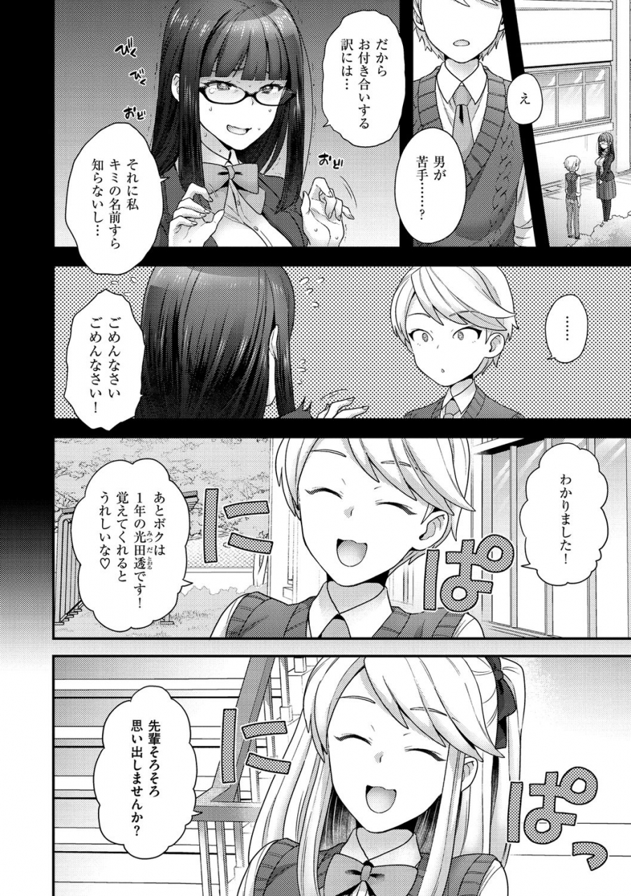 yoshiragi-fuwafuwa-labyrinth-digital