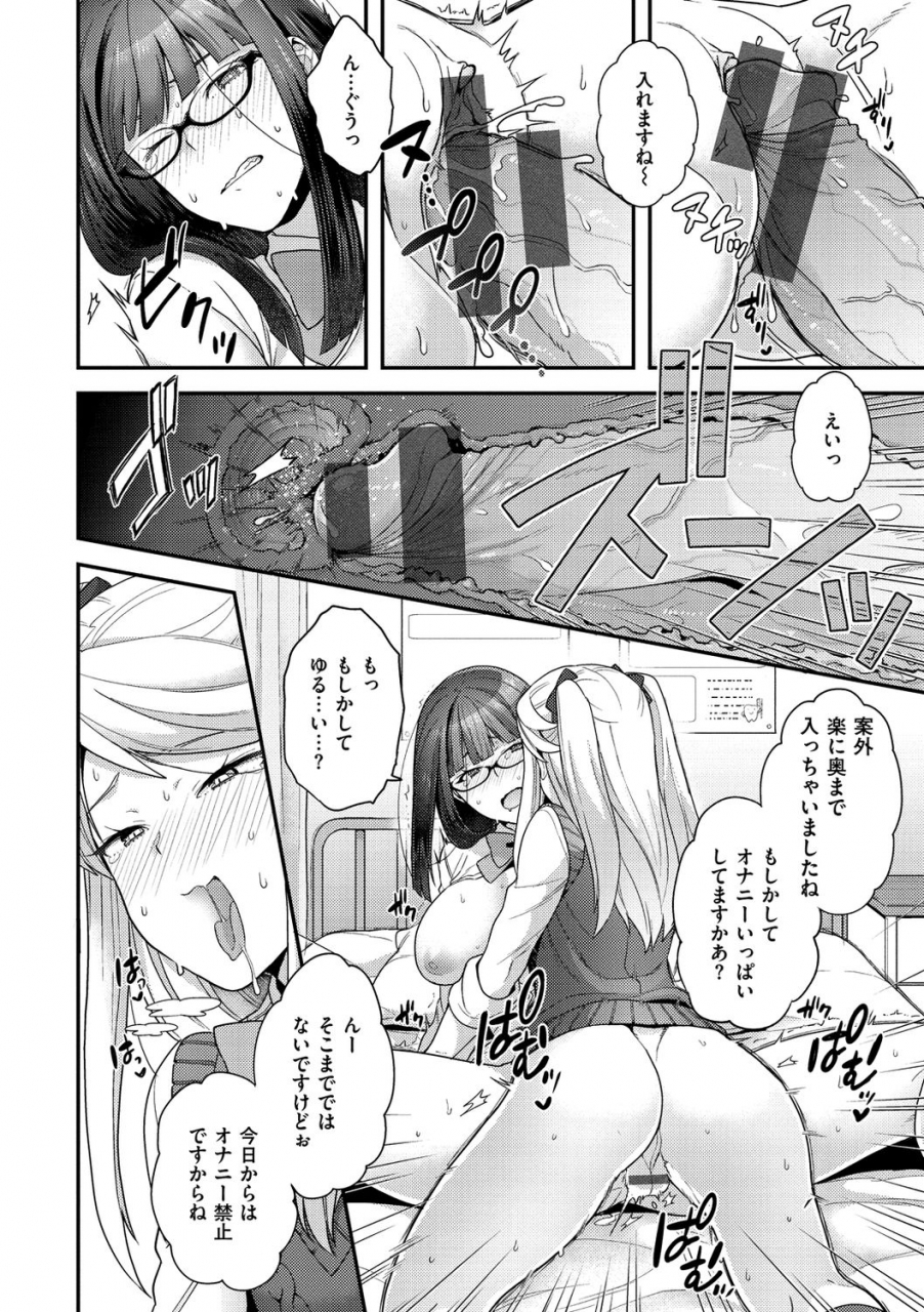 yoshiragi-fuwafuwa-labyrinth-digital