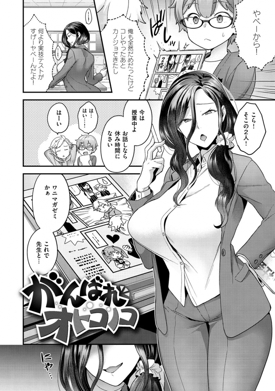 yoshiragi-fuwafuwa-labyrinth-digital