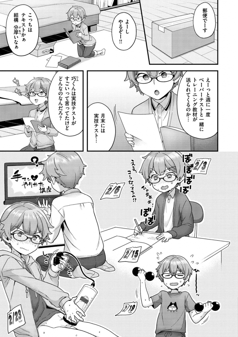 yoshiragi-fuwafuwa-labyrinth-digital