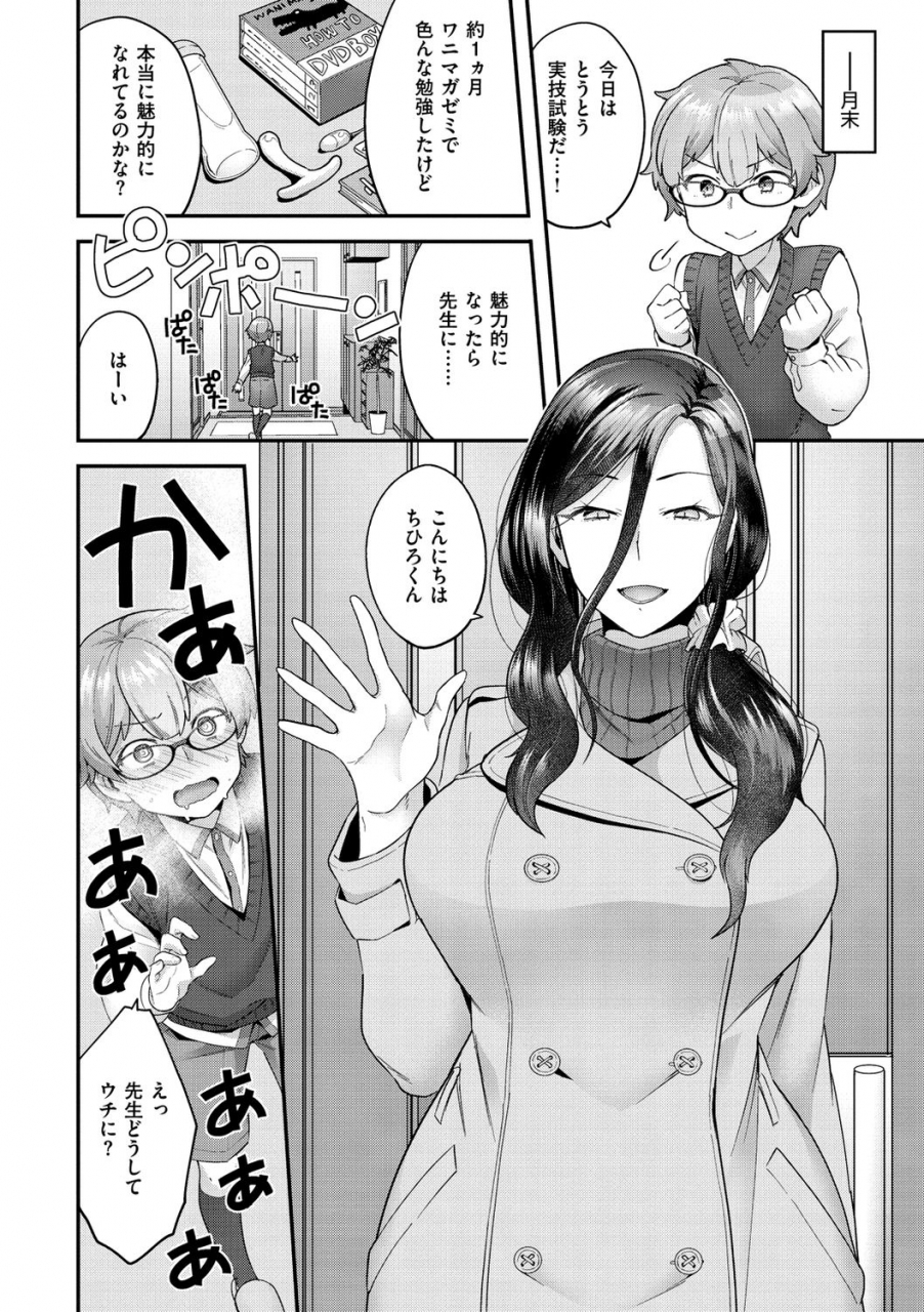 yoshiragi-fuwafuwa-labyrinth-digital