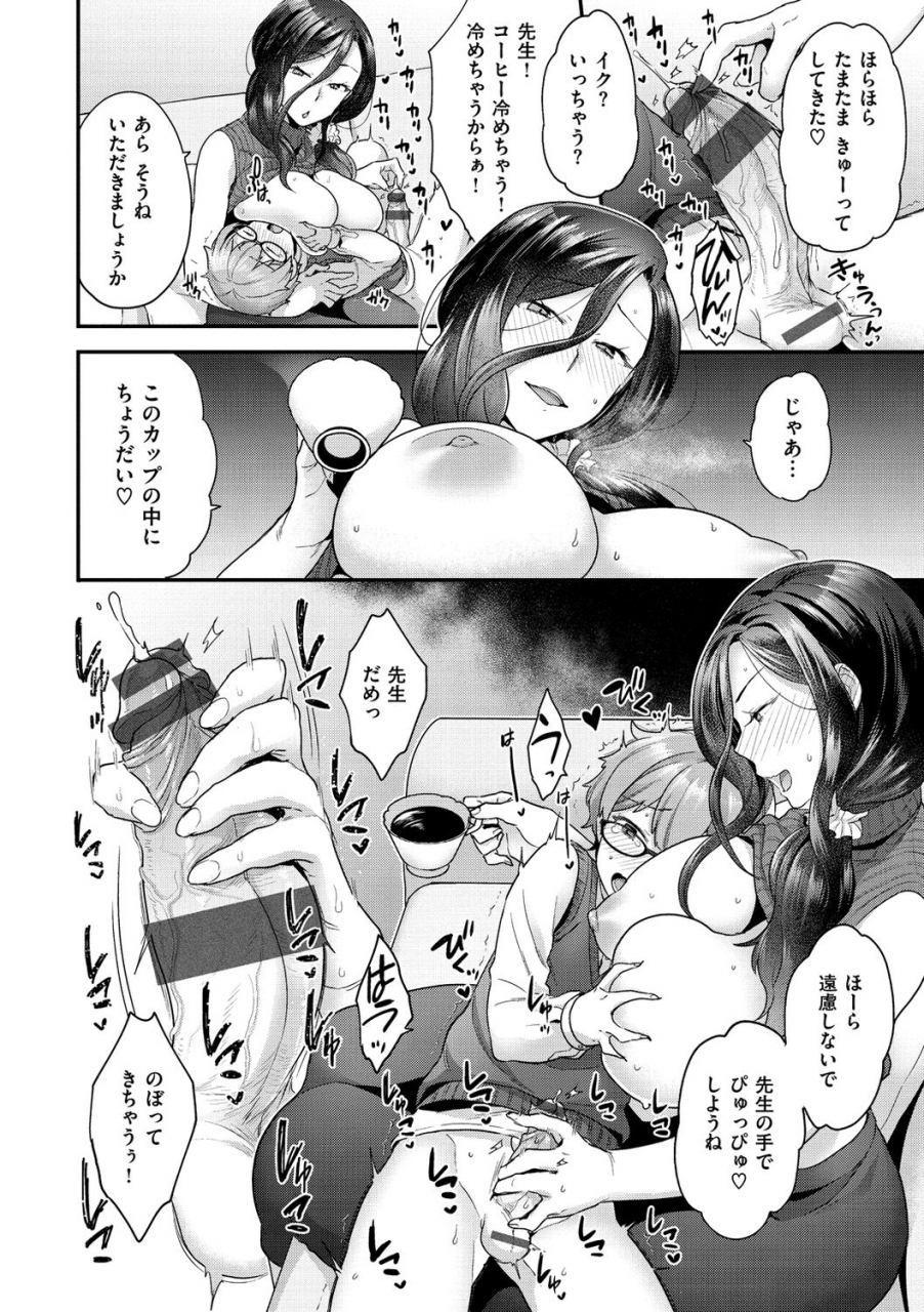 yoshiragi-fuwafuwa-labyrinth-digital