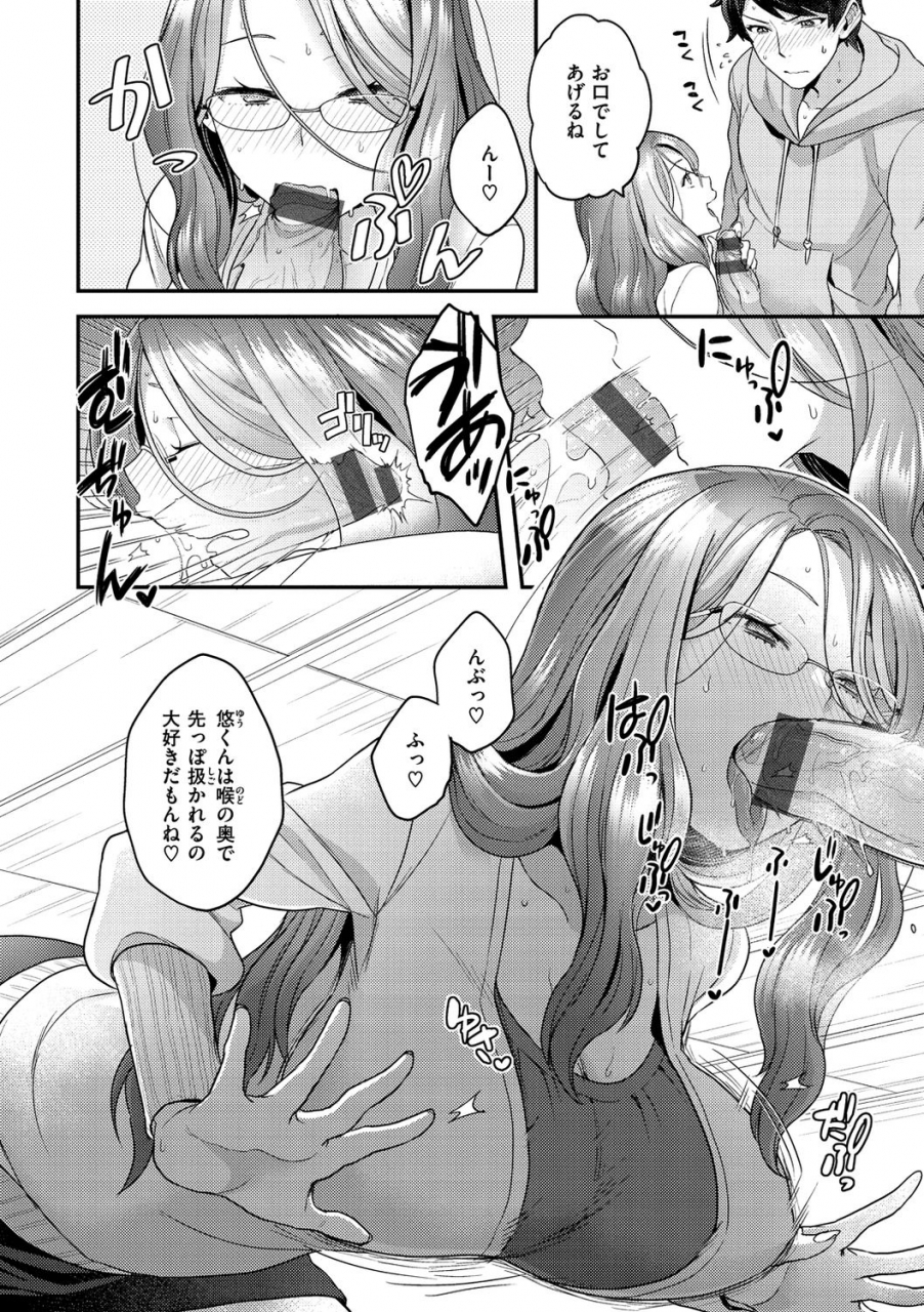 yoshiragi-fuwafuwa-labyrinth-digital