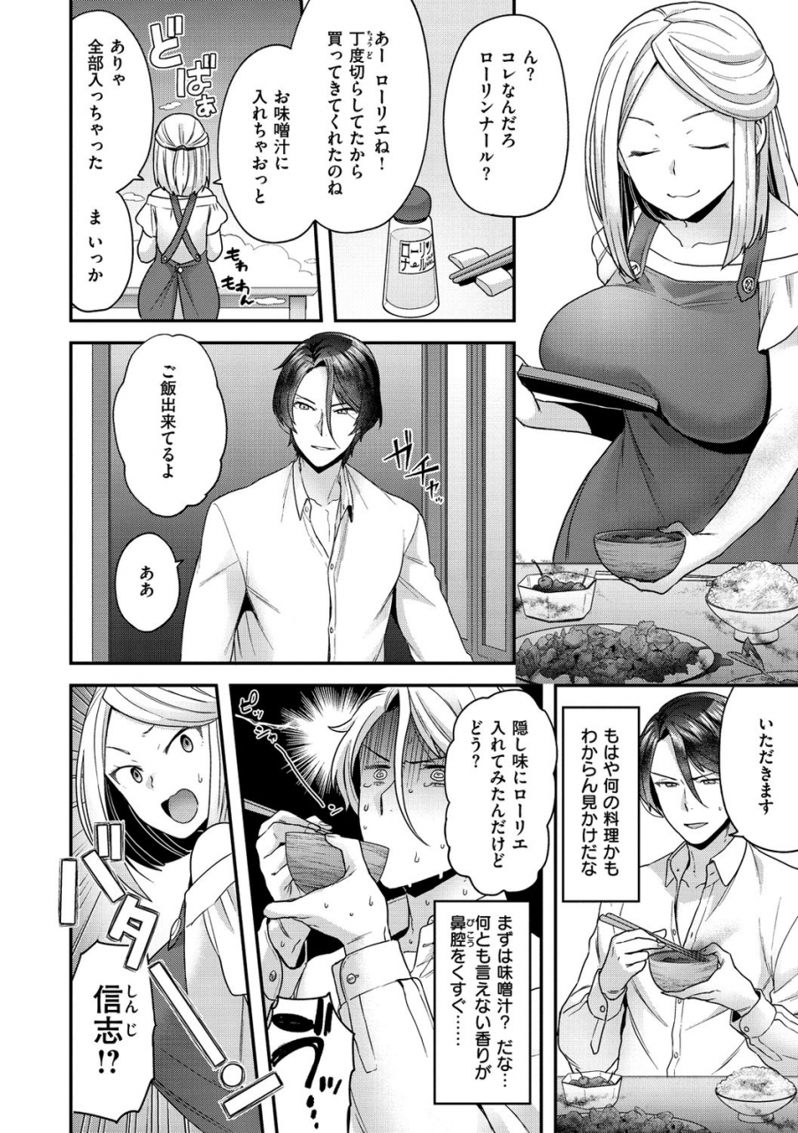 yoshiragi-fuwafuwa-labyrinth-digital