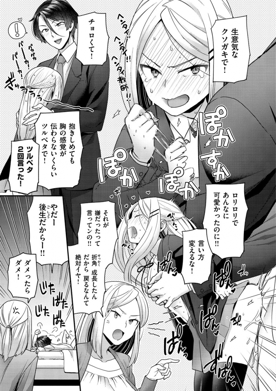 yoshiragi-fuwafuwa-labyrinth-digital