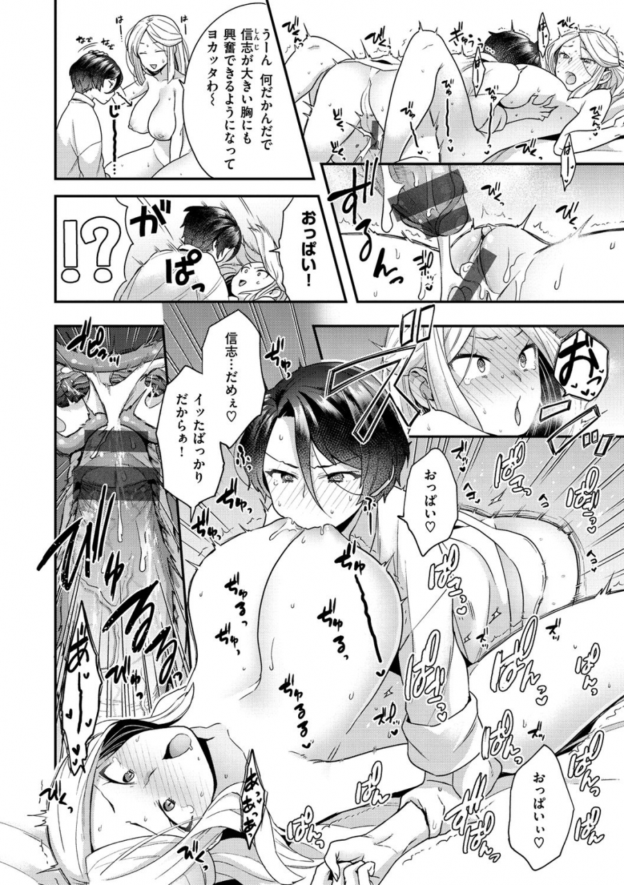 yoshiragi-fuwafuwa-labyrinth-digital