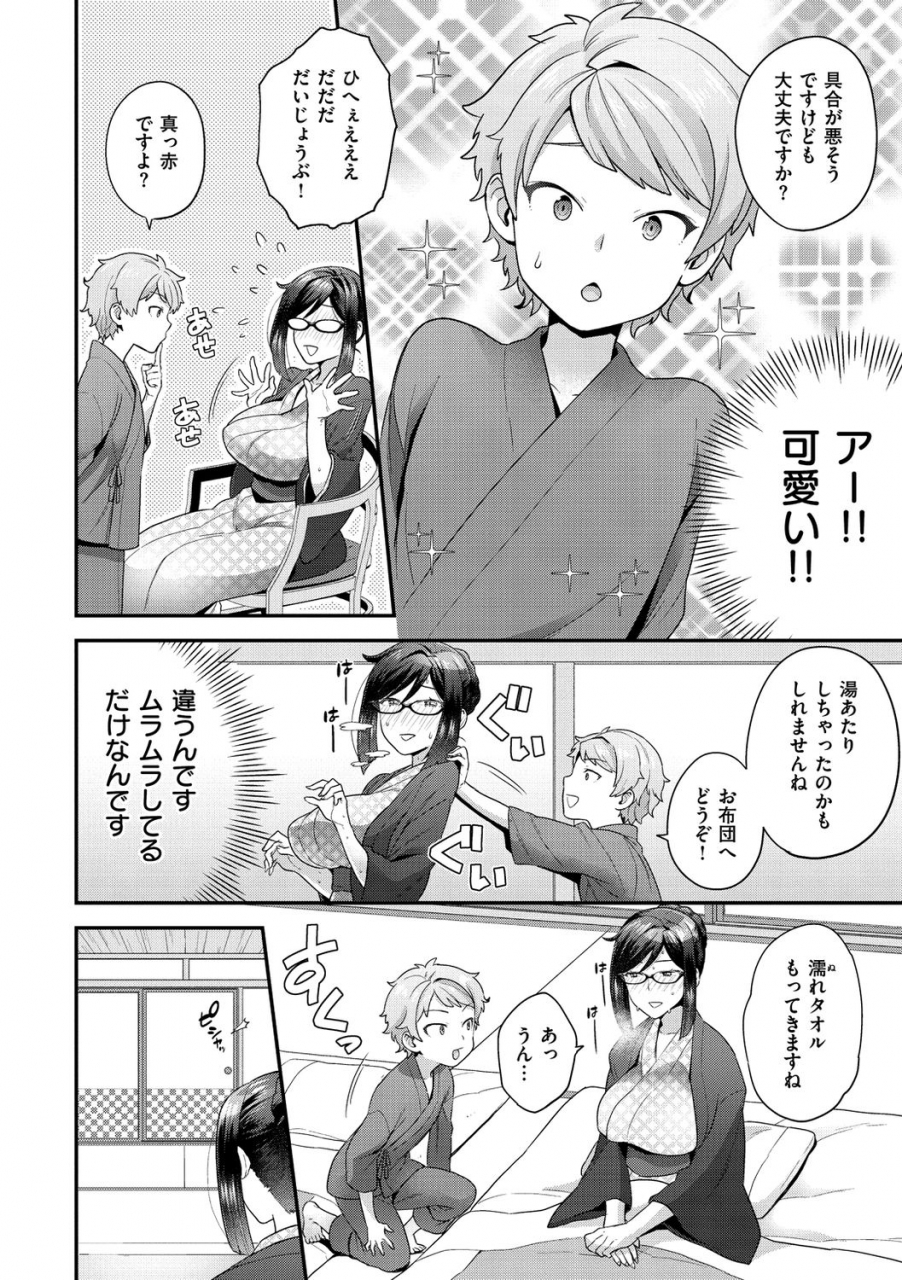 yoshiragi-fuwafuwa-labyrinth-digital