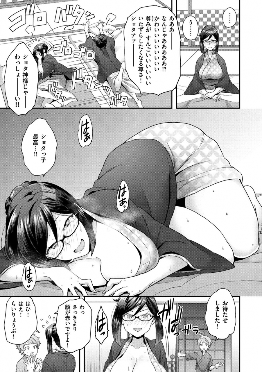 yoshiragi-fuwafuwa-labyrinth-digital