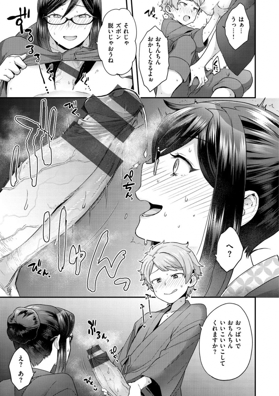 yoshiragi-fuwafuwa-labyrinth-digital