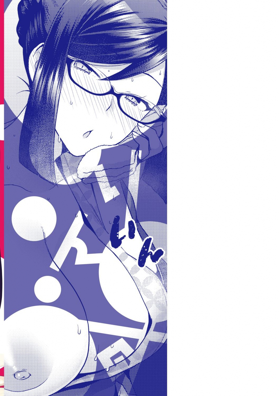 yoshiragi-fuwafuwa-labyrinth-digital