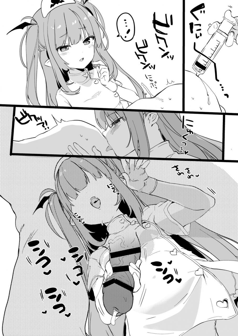 kedama-gyuunyuu-tamano-kedama-hakui-no-inma-succubus-in-white-english-1f47b-marv-digital