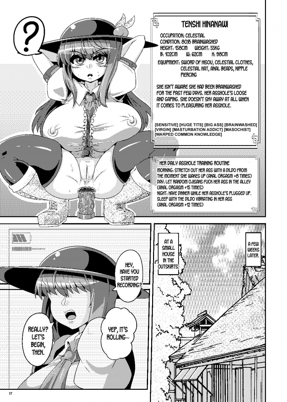 kei-kei-kei-loan-kei-saimin-sennou-dekiru-mono-nara-yatte-minasai-yo-touhou-project-english-desudesu-digital