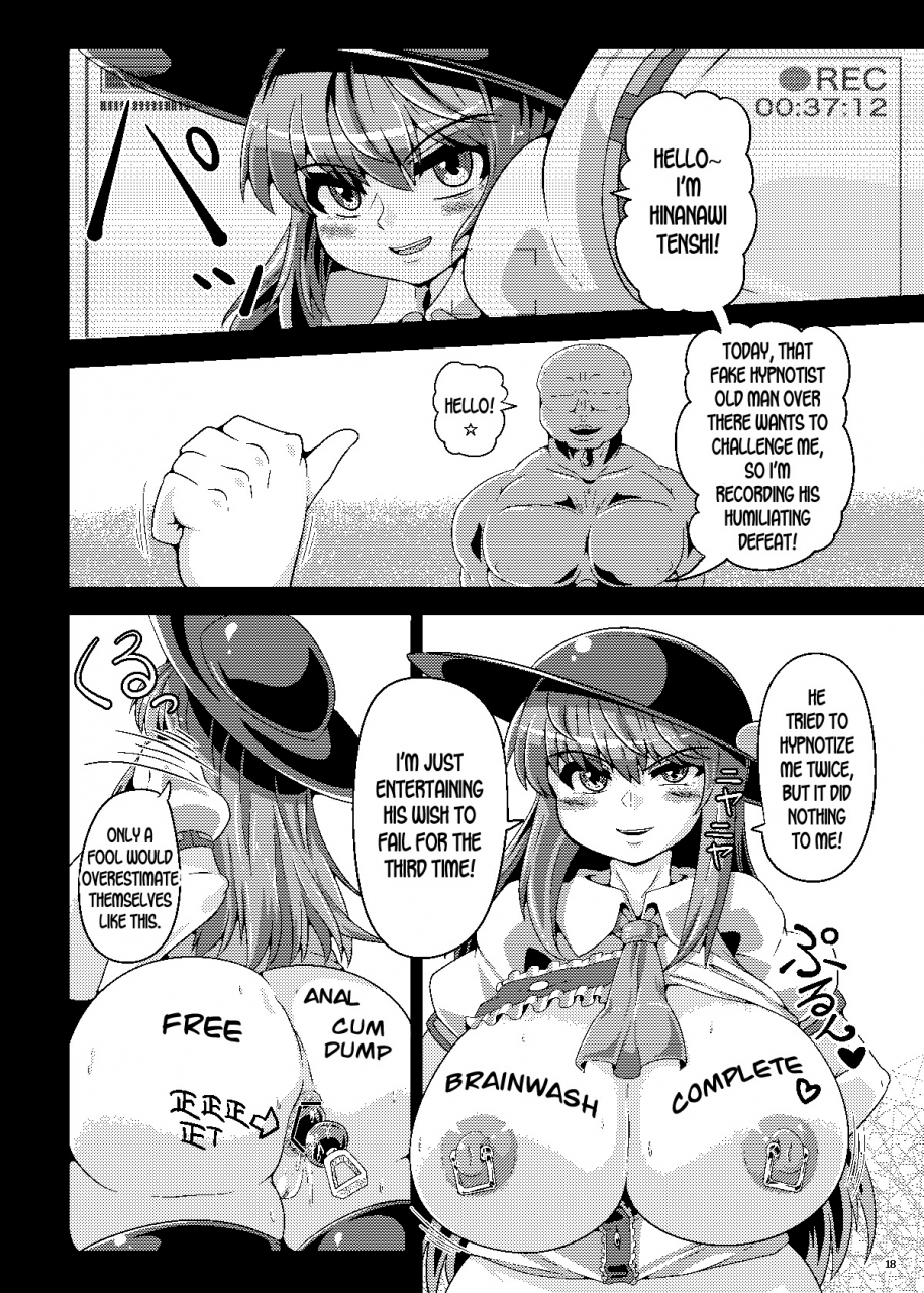 kei-kei-kei-loan-kei-saimin-sennou-dekiru-mono-nara-yatte-minasai-yo-touhou-project-english-desudesu-digital