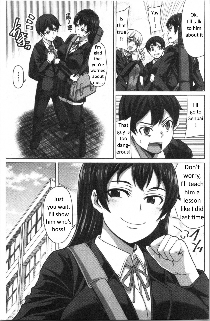 keke-aitsu-dake-ga-shitteru-watashi-no-subete-sonogo-only-this-guy-knows-everything-about-me-after-oseba-yareru-ko-english-zkillz269