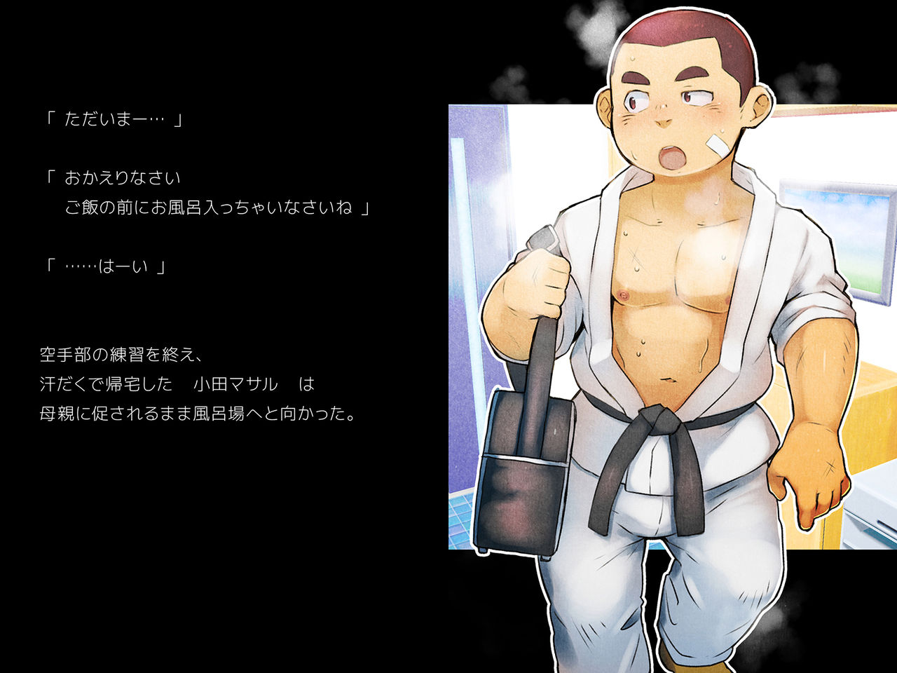 yukemuri-froster-yunosuke-tsukiyo-ni-kaoru