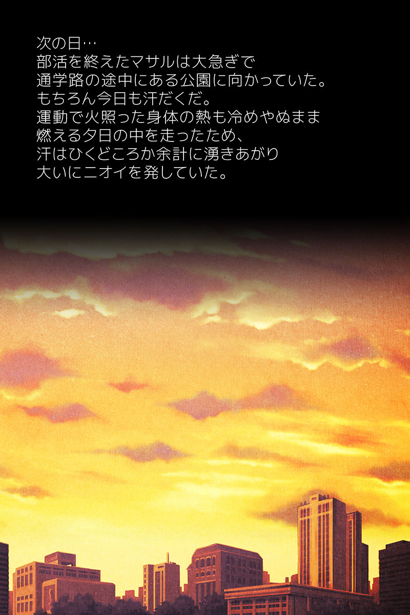 yukemuri-froster-yunosuke-tsukiyo-ni-kaoru