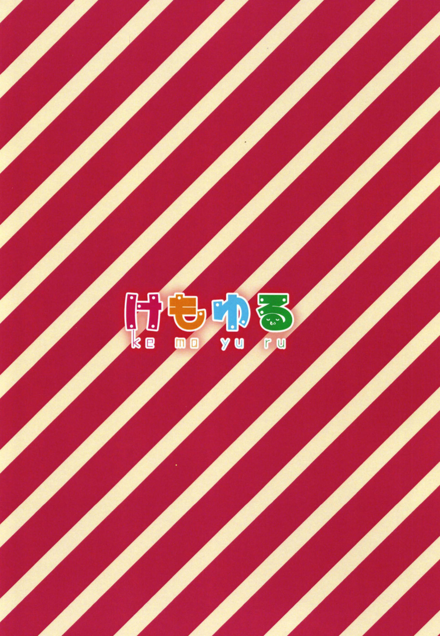 kemoyuru-akahito-akane-chan-wa-oshiri-de-asobu-you-desu-it-seems-that-akane-chan-is-playing-with-her-ass-voiceroid-english-digital