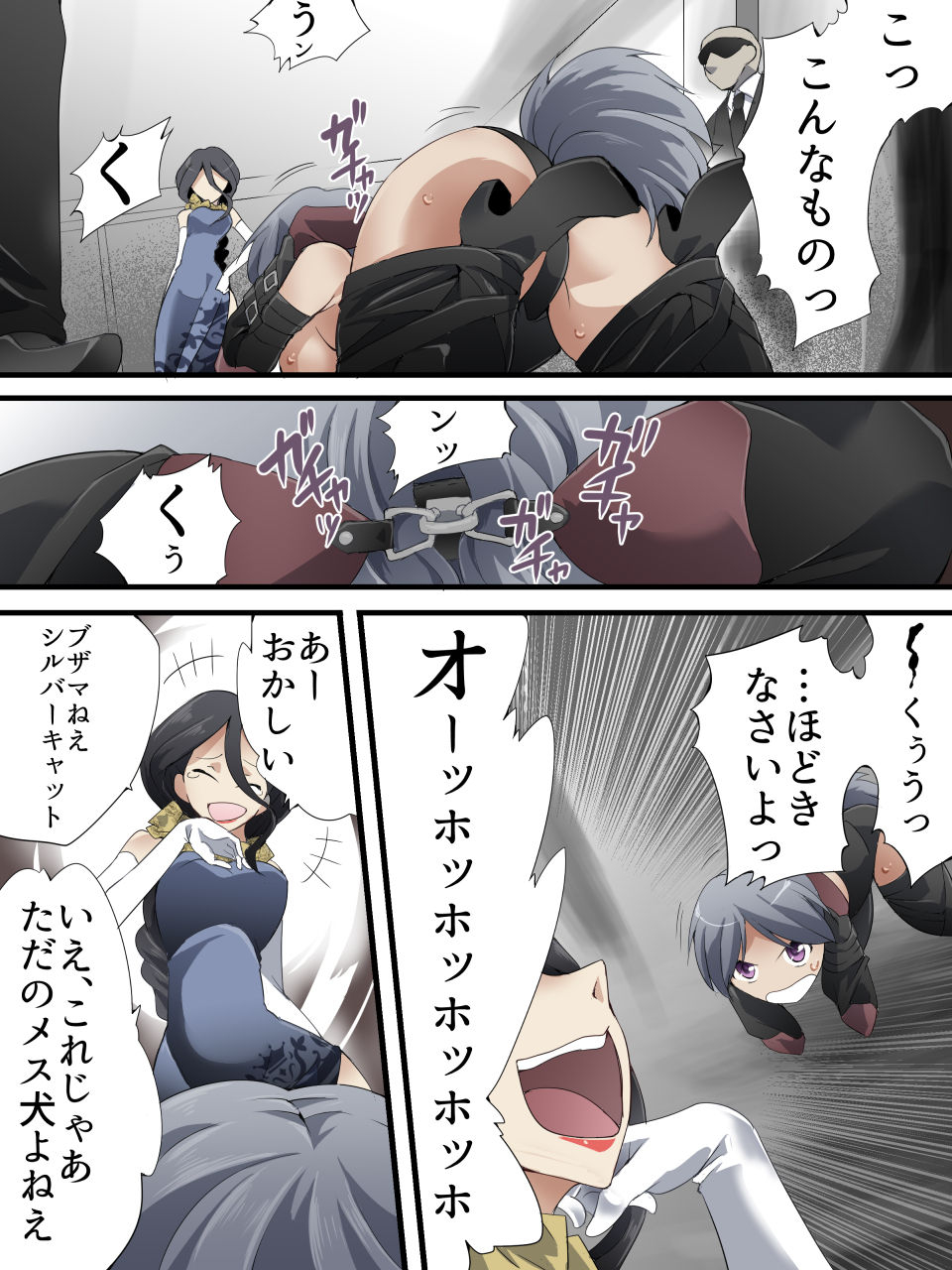 yumekakiya-yakumo-ginjirou-kaitou-silver-cat-manga-ban-dai-6-wa