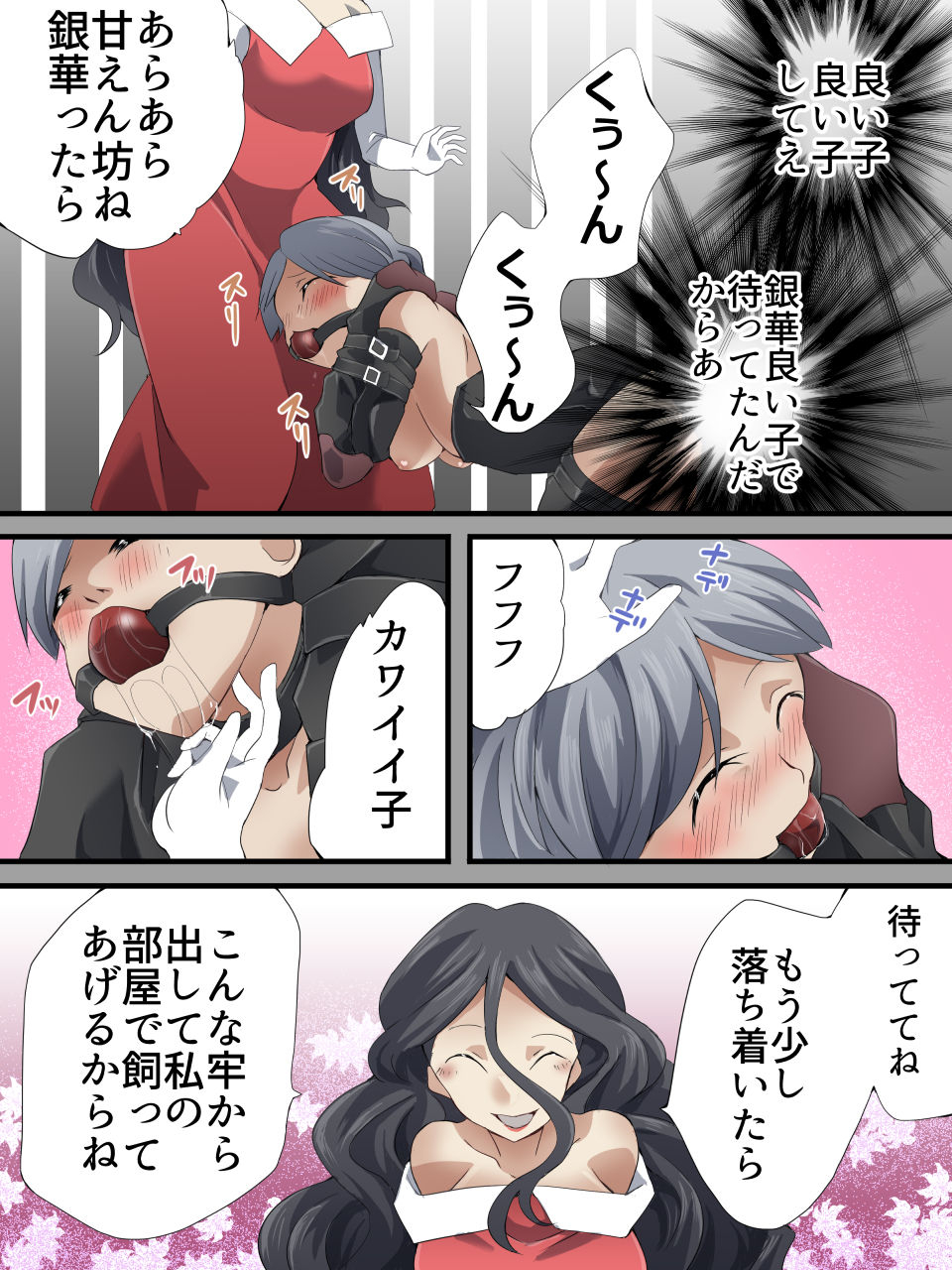 yumekakiya-yakumo-ginjirou-kaitou-silver-cat-manga-ban-dai-6-wa