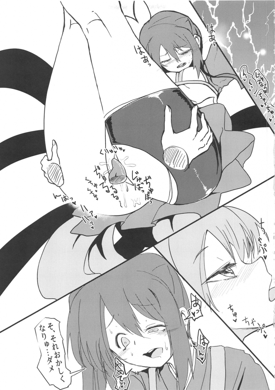 yumemori-yui-tsuruno-kainin-no-uwasa-puella-magi-madoka-magica-side-story-magia-record