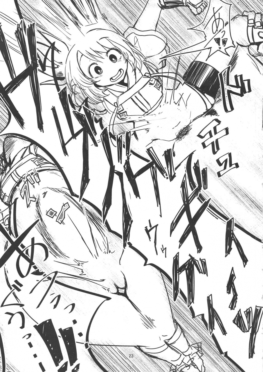 yumemori-yui-tsuruno-kainin-no-uwasa-puella-magi-madoka-magica-side-story-magia-record