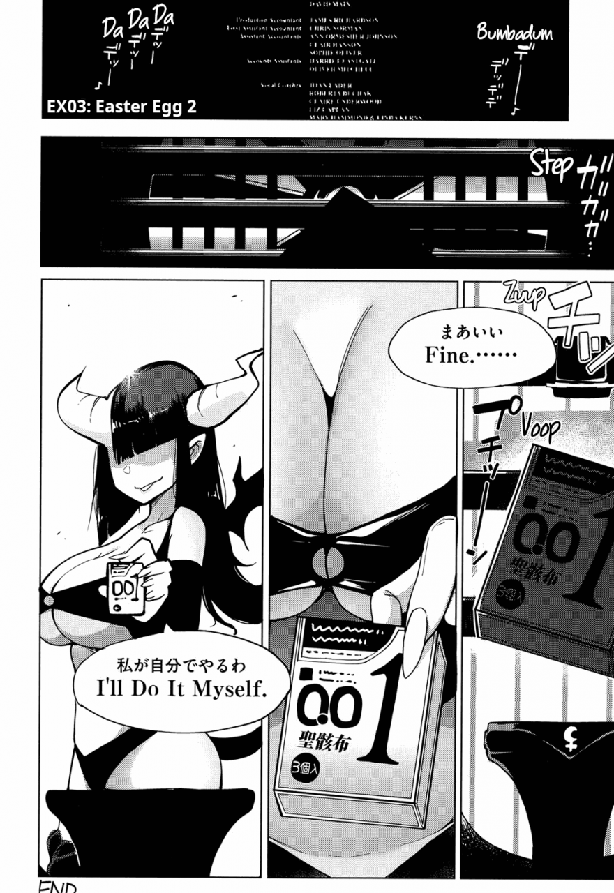 kenji-ratai-geijutsubu-the-nude-art-club-english-faux-digital