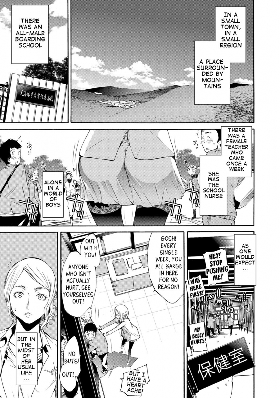 kentarou-metamorphose-comic-situation-play-vol-19-digital-english-samachan