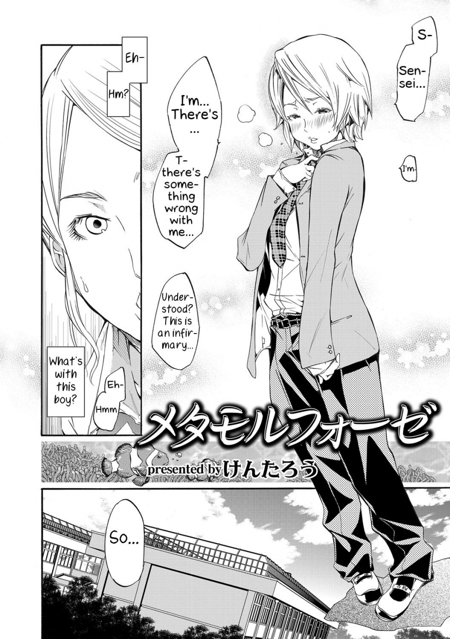 kentarou-metamorphose-comic-situation-play-vol-19-digital-english-samachan