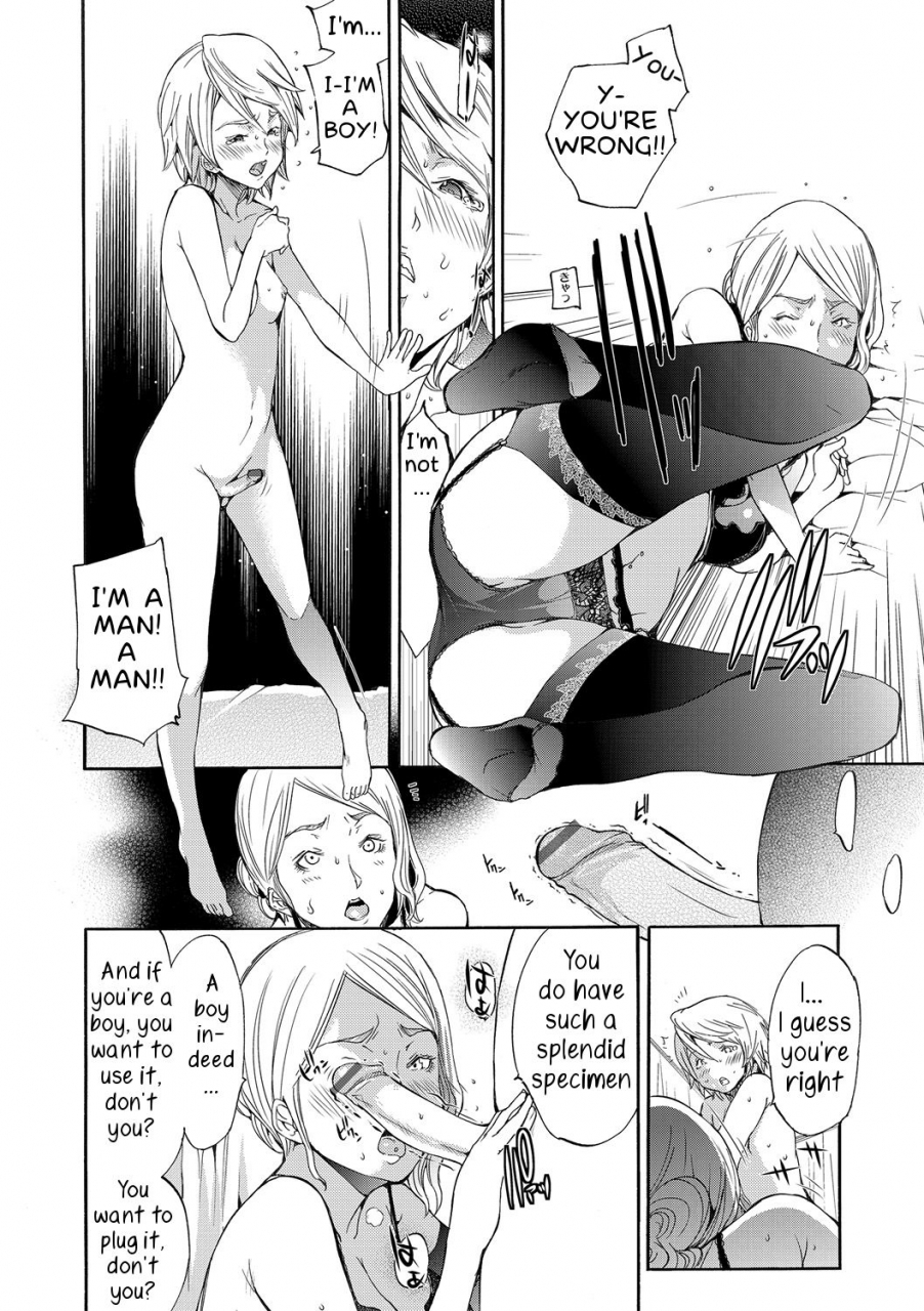 kentarou-metamorphose-comic-situation-play-vol-19-digital-english-samachan