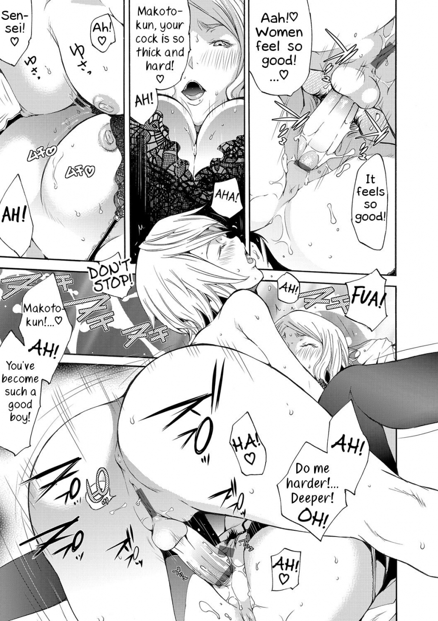 kentarou-metamorphose-comic-situation-play-vol-19-digital-english-samachan