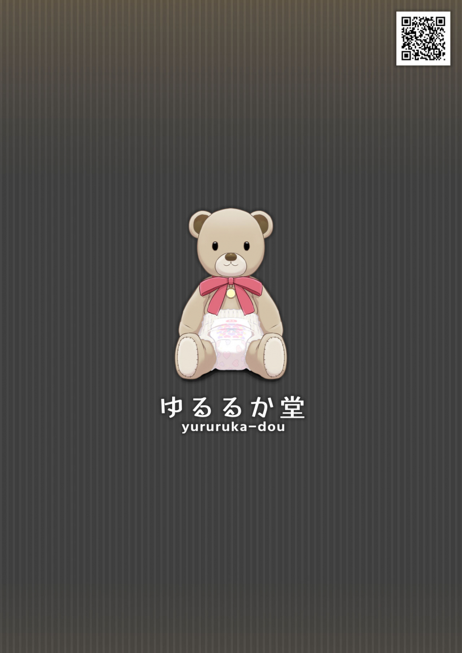 yururuka-dou-hoono-yurumu-omutsu-no-toriko-digital