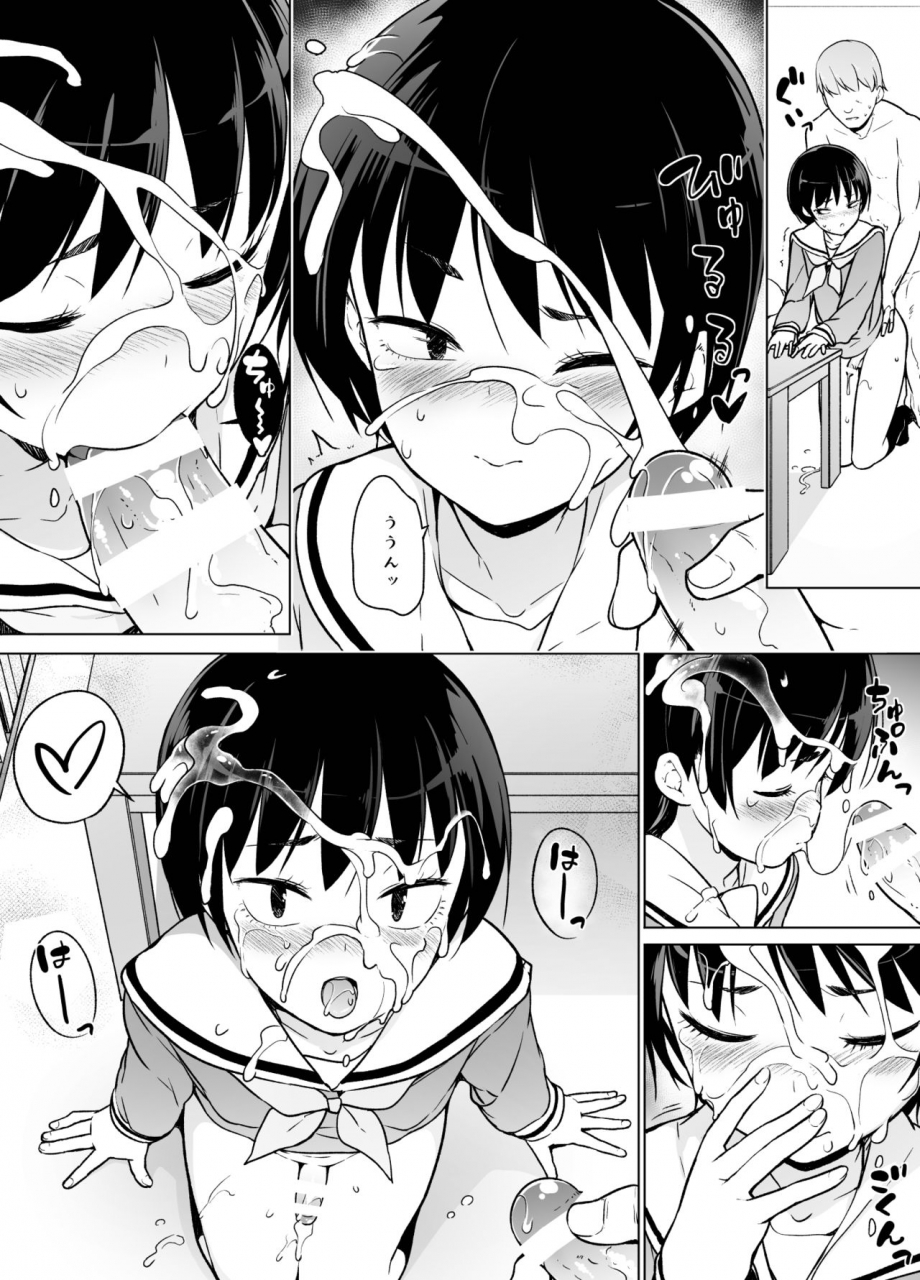 yuruyakatou-josoukko-no-boku-wa-tonari-no-oji-san-no-mono-ni-naru