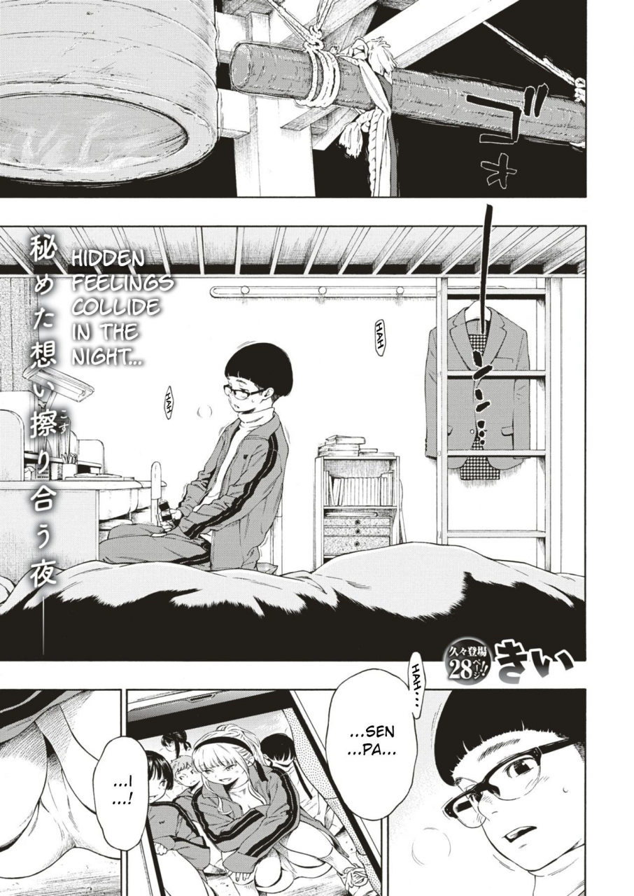 key-hime-hajime-comic-kairakuten-2019-09-english-anotsusagami-digital