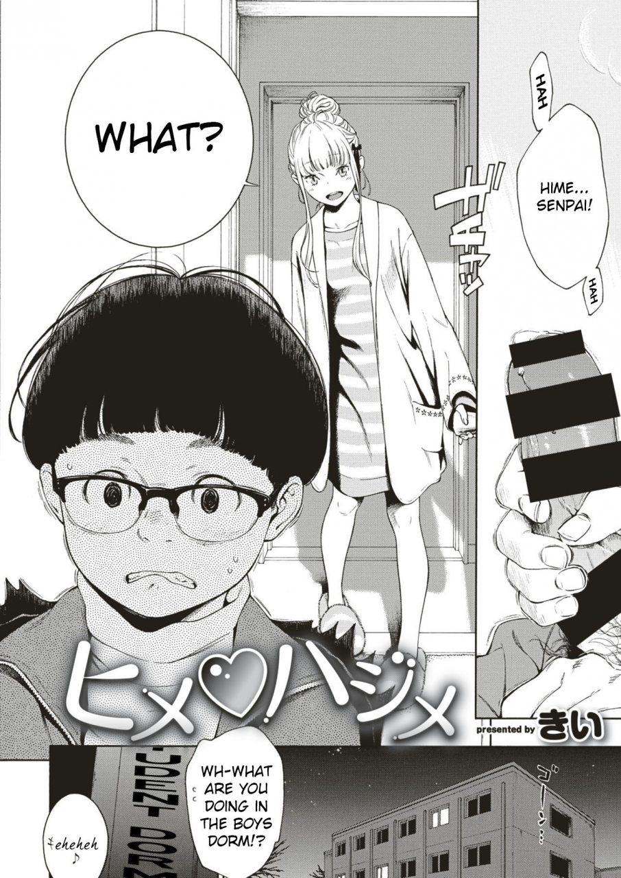 key-hime-hajime-comic-kairakuten-2019-09-english-anotsusagami-digital