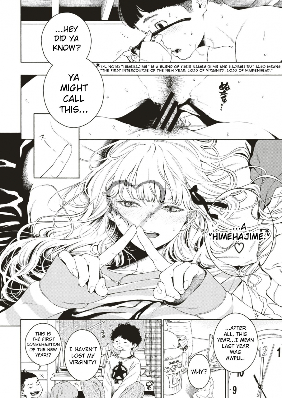 key-hime-hajime-comic-kairakuten-2019-09-english-anotsusagami-digital