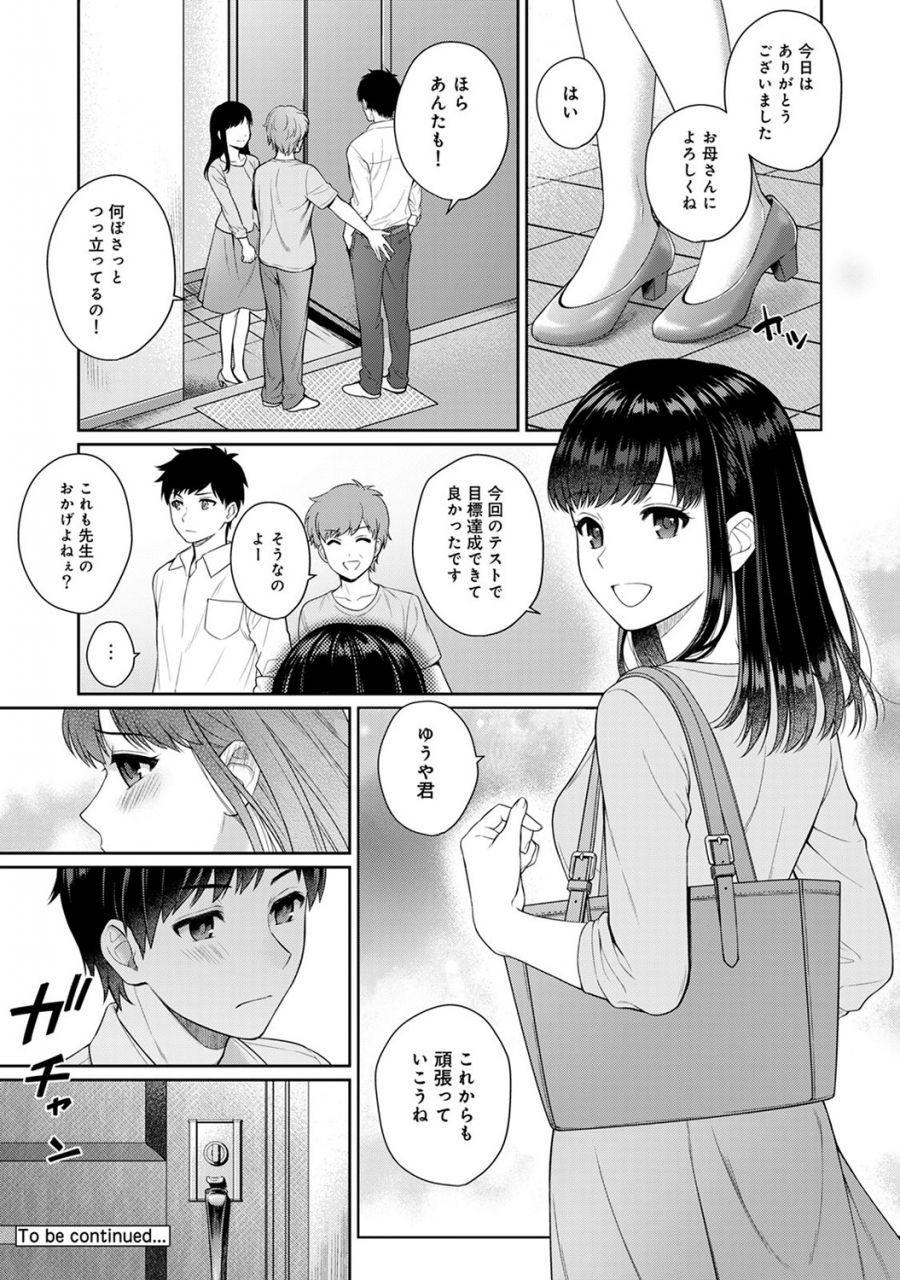 yuyama-chika-sensei-to-boku-ch-1-10