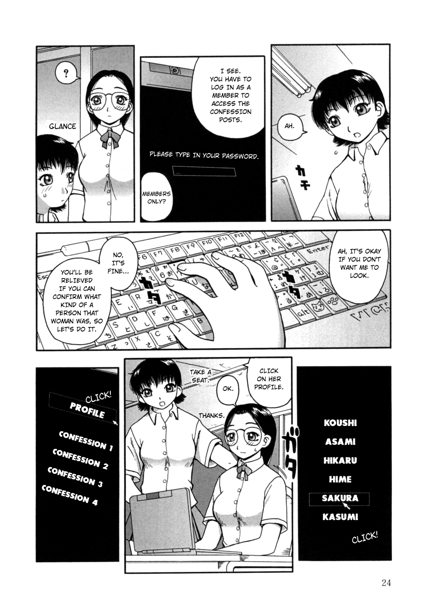 kiai-neko-kanro-nectar-ch-1-5-english-hong-mei-ling