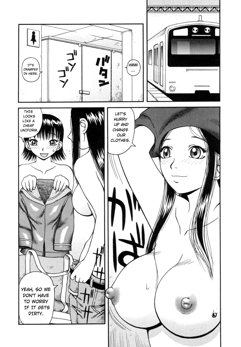 kiai-neko-kanro-nectar-ch-1-5-english-hong-mei-ling
