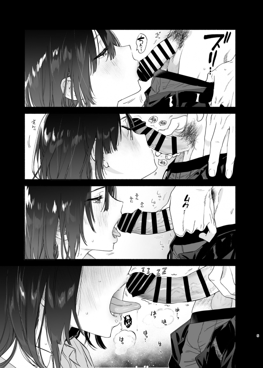 yuzuya-yuzuha-mukuchi-na-tosho-iin-to-sex-zuke-digital