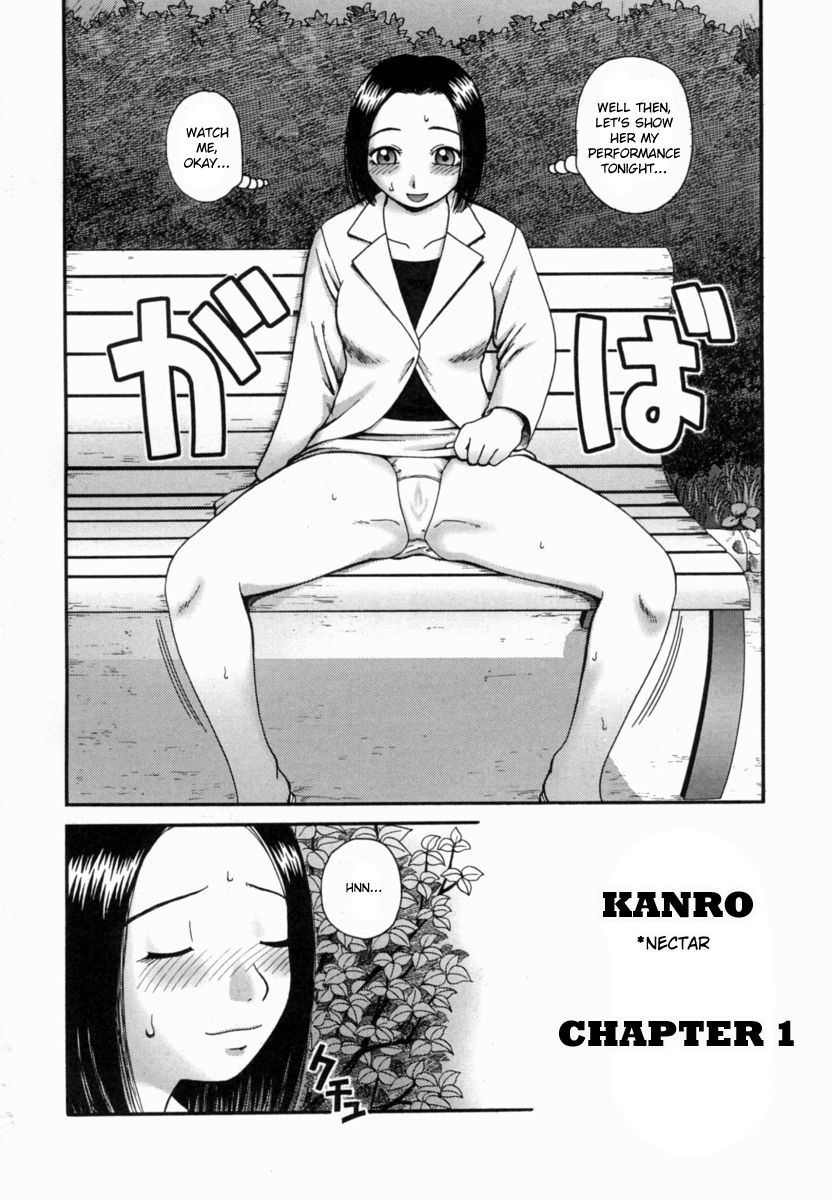 kiai-neko-kanro-nectar-ch-1-6-english-hong-mei-ling