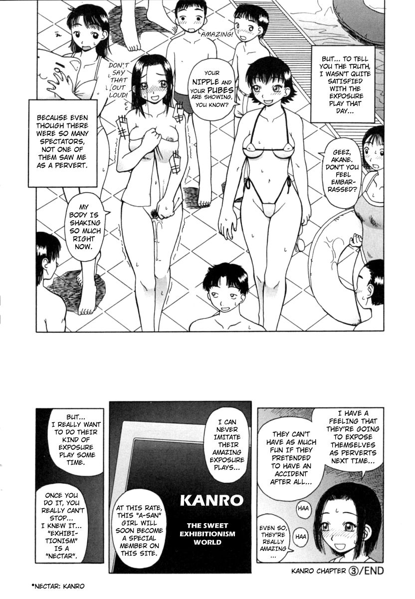 kiai-neko-kanro-nectar-ch-1-6-english-hong-mei-ling