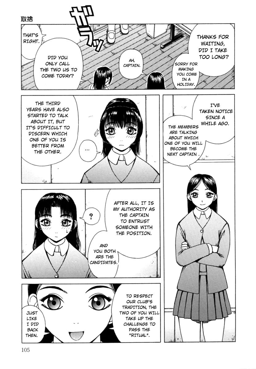 kiai-neko-kanro-nectar-ch-1-7-english-hong-mei-ling