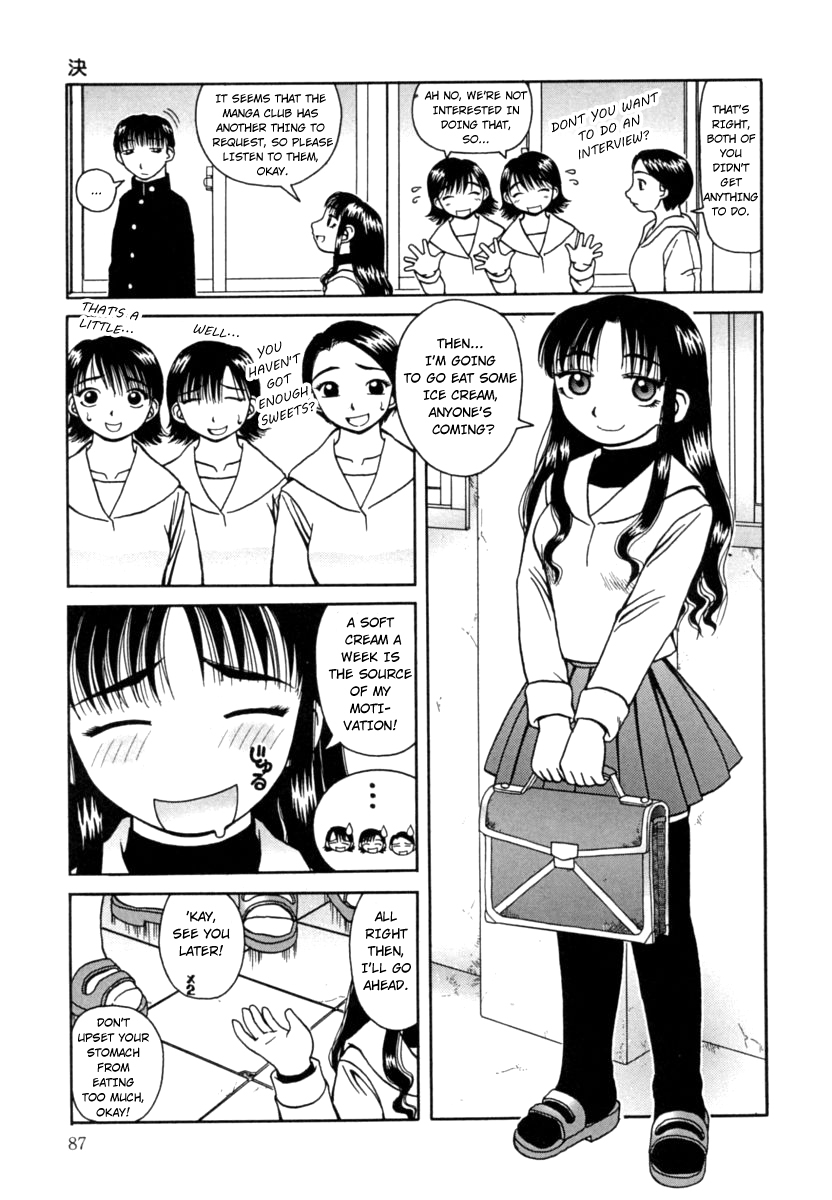 kiai-neko-kanro-nectar-english-hong-mei-ling